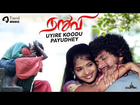 Uyire Koodu Payudhey Video Song | Naruvi Tamil Movie | Abe | Vanthana Srinivasan | YugaBharathi