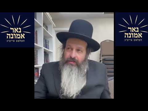 איך האב אליינס געזען נסים!!! | הרב מענדל ווייס