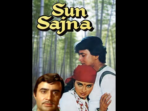 Sun Sajna 1982  ||  Mithun || Ranjeeta || Iftekhar