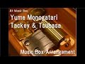 Yume Monogatari/Tackey & Tsubasa [Music Box ...