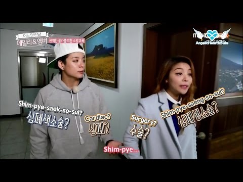 [AngelicHeartfxSubs] Ailee & Amber's One Fine Day E05 (eng)