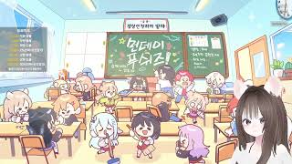 2025-09-22 [듀보이드 2일차]