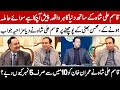 Qasim Ali Shah's Exclusive Interview | Imran Khan | GNN Entertainment