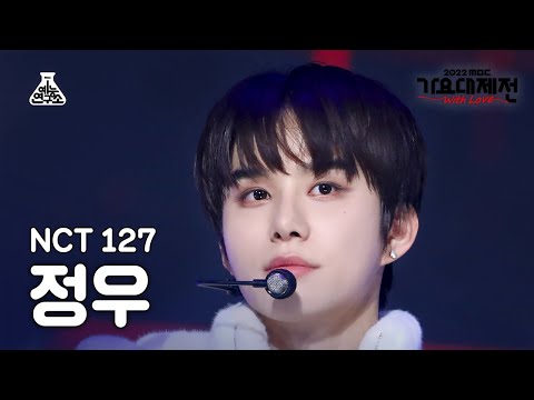 Jungwoo - Faster + 2 Baddies - Gayo Daejejeon 2022 MBC Gayo Daejejeon
