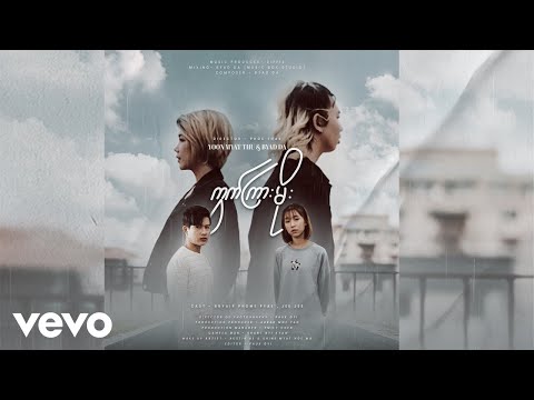 Yoon Myat Thu - Kwat Kyarr Moe (Official Music Video) ft. Byad Da