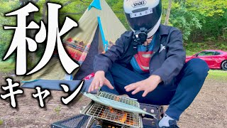 会社サボってやるキャンプが最高に杉田智和。