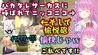 【姫森ルーナ】が1人で【R.E.P.O.】を遊んでいると【バカタレサーカス】からお誘いがあり、急遽ゲリラが始まるもしっかり愉悦を忘れない姫ｗ【ホロライブ/切り抜き】