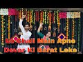 Lo Chali Main Apne Devar Ki Barat Leke Noopurtripathi ANSHUSHIVHARE Dance Choreography
