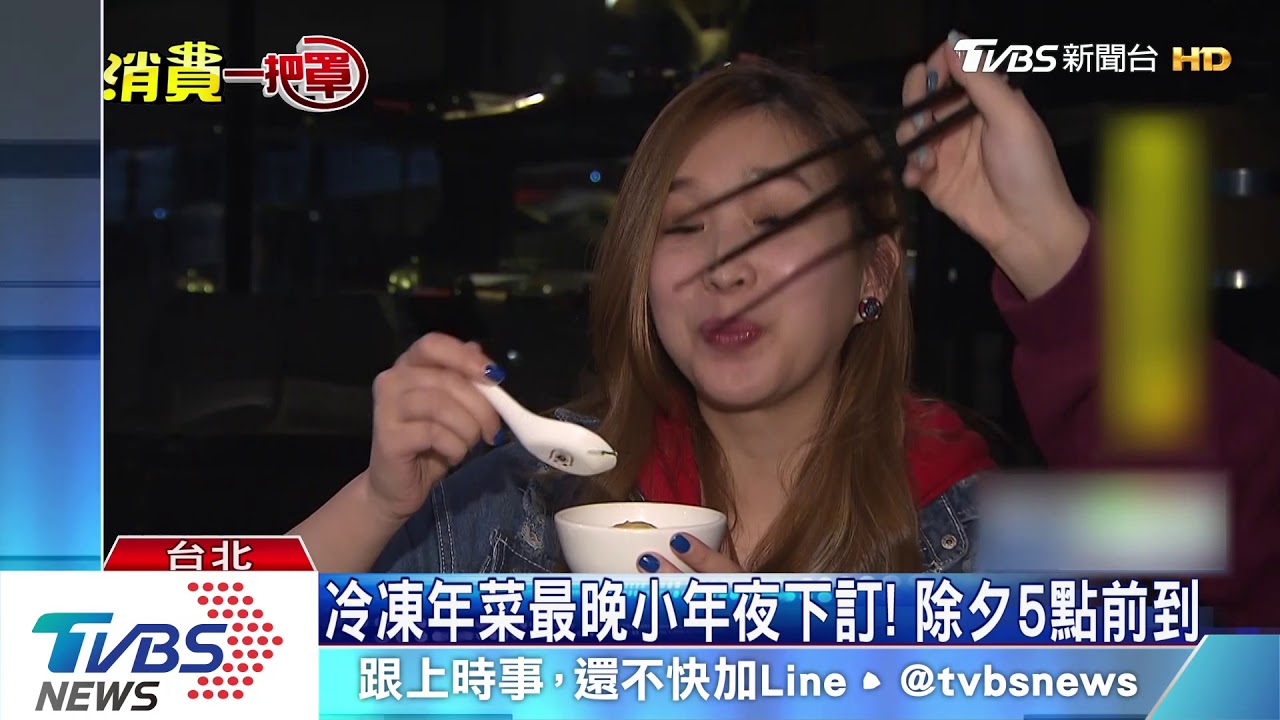 年夜飯這樣最省事! 外送業者「整桌」送到家