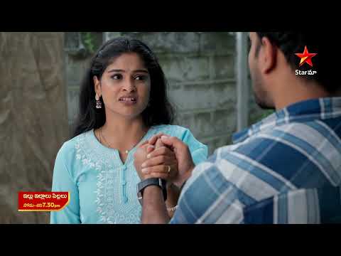 Illu Illalu Pillalu - Promo | 17th Sep 2025 | Mon - Sat at 7:30 PM | Star Maa Serials | Star Maa