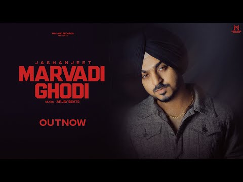 Marvadi Ghodi