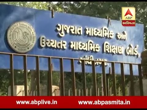 download lagu mp3 mp4 Gujarat Secondary And Higher Secondary Education Board Gandhinagar Result 2015, download lagu Gujarat Secondary And Higher Secondary Education Board Gandhinagar Result 2015 gratis, unduh video klip Gujarat Secondary And Higher Secondary Education Board Gandhinagar Result 2015