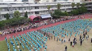大會舞表演 -花壇國小110週年校慶-  2025.5.10