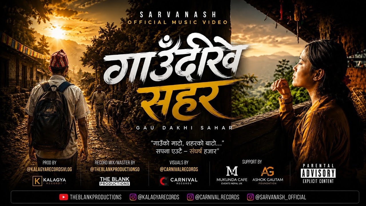 SARVANASH – 