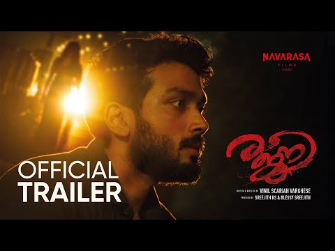 Rajni Movie - Official Trailer | Kalidas Jayaram | Namitha Pramod | Saiju Kurup | Reba Monica John