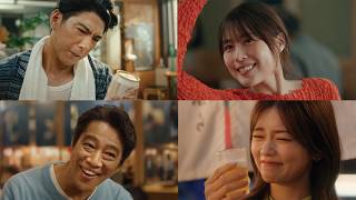【ビールの秋】堤真一×有村架純×賀来賢人×小芝風花！「キリン一番搾り生ビール」新CM