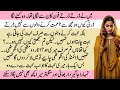 Dil Tu Hi Bta Part 2 Pakeezah Stories Moral Emotional Romantic Heart Touching