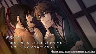 Hakuoki Shinkai Tsukikage no Shou video 3