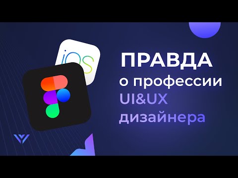 УРА Обновление Фигмы Config Figma 2022 тёмная тема 