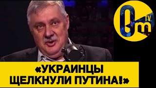 «ЗНАТНО НАША ФЕДАРАЦИЯ ПАЛА!»