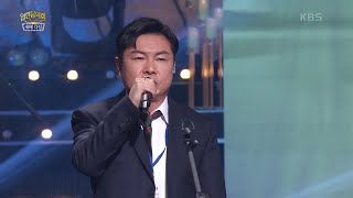 전파상사 - 아임 브루스맨 [열린 음악회/Open Concert] | KBS 250112 방송