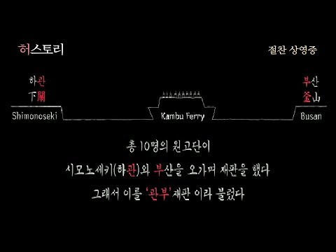 [허스토리] 오프닝 무삭제 영상