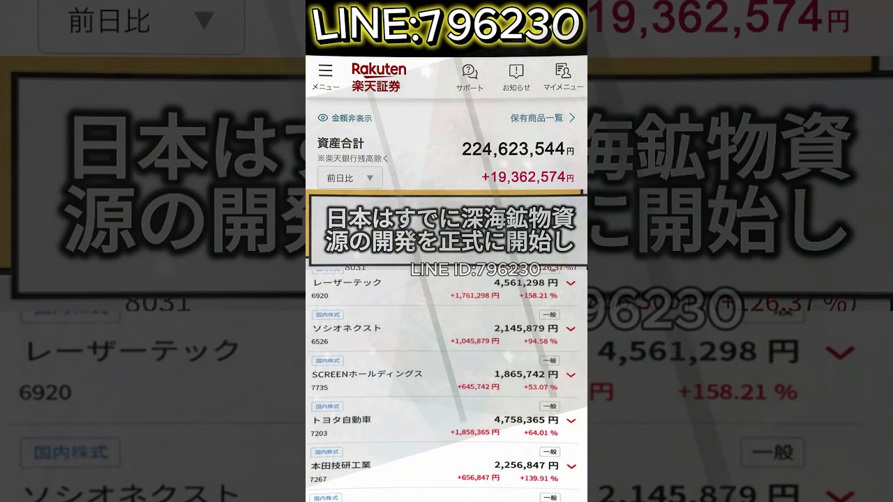 YouTubeサムネイル