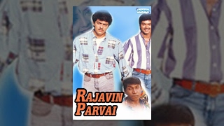 Download lagu Rajavin Parvai (1995) - Vijay - Ajith Kumar mp3 Download lagu Rajavin Parvai (1995) - Vijay - Ajith Kumar mp3