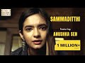 Sammaditthi Ft Anushka Sen Father Daughter Award Winning Hindi Short Film Six Sigma Films