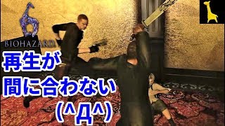 【バイオハザード6】字幕実況 エージェントハント#33 ジュアヴォ シェリー ジェイク PS4