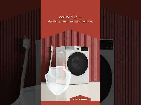 Стирально-сушильная машина GRUNDIG GW7 P510447 W
