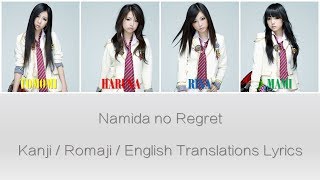 SCANDAL - Namida no Regret Lyrics [Kan/Rom/Eng Translations]