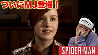 エビがお送りするスパイダーマン実況！【part3】