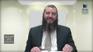 הדף היומי ירושלמי מסכת יומא דף ד