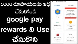 How to use Google pay rewards/ coupons in telugu/redeem google pay gift acrds/tech by mahesh