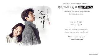 찬열, 펀치 (CHANYEOL, PUNCH) - Stay With Me [GOBLIN(도깨비) OST Part 1] (HAN/ROM/ENG LYRICS)