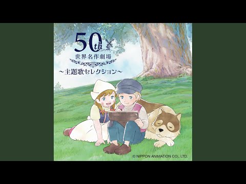 Daisougen no Chiisana Tenshi: Bush Baby APOLLO Yasuhide Sawa
