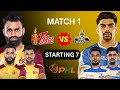 PKL 12 Match 1 Telugu Titans Vs Tamil Thalaivas Starting 7 Match Preview H2H Record