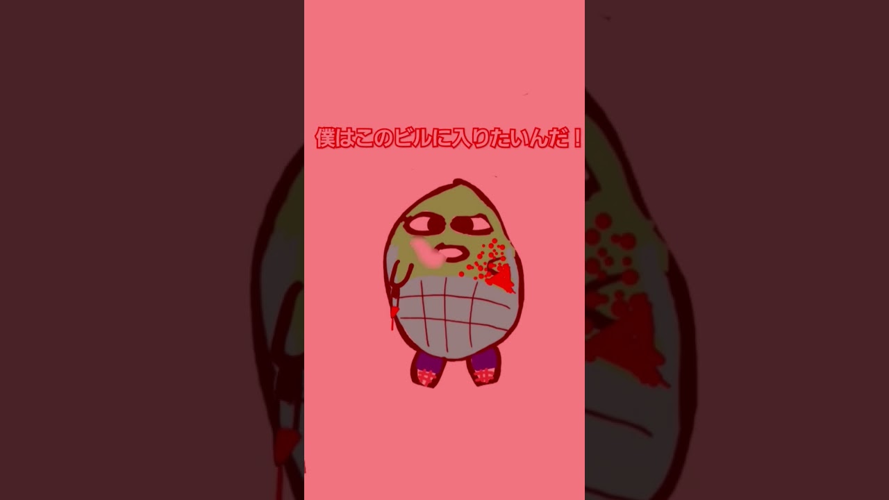 ドアを開けてください‼️‼️