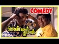 Goundamani Senthil Best Comedy Goundamani Senthil Comedy Scenes Gentleman Movie Scenes Shankar