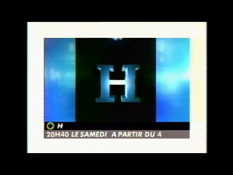 Трейлер