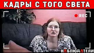 Эту запись не должны были найти. Тайны Элис Макдесси. Elise Makdessi case.