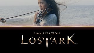 LOSTARK '별빛 등대의 섬' 바이올린 커버