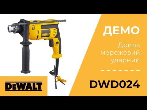 DeWALT DWD024 - фото 1 - id-p1996389903