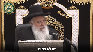 לכוון טוב אל המטרה