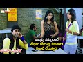 Ranjan Shetty Satires On Roopa Nataraj Kumari Mallika Romantic Telugu Movie Mango Telugu Cinema