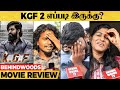 KGF 2 Movie Review | KGF 2 Public Review | Yash, Prashanth Neel