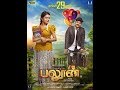 Tamil New Release Balloon Fame Jai Latest Movie Tamil New Movie Superhit M HD