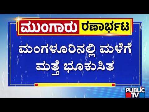 KRS ಬಳಿ ಅಮ್ಯೂಸ್‌ಮೆಂಟ್‌ ಪಾರ್ಕ್‌ ನಿರ್ಮಾಣಕ್ಕೆ ಮಾಜಿ ಸಂಸದೆ ಸುಮಲತಾ ವಿರೋಧ | Public TV