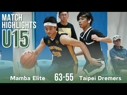 Mamba vs Taipei Dream Chasers ｜友誼賽｜全場精華 Oct 6